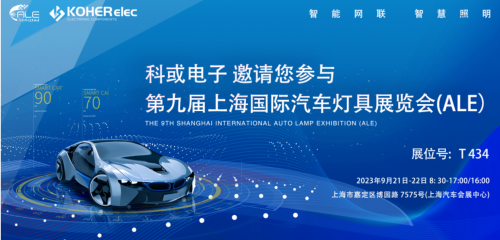 ALE 2023���ʻ���| �������ʵ�������������ҵ��չ�ֳ��漶��пɿ�����ʵ��Ȧ��